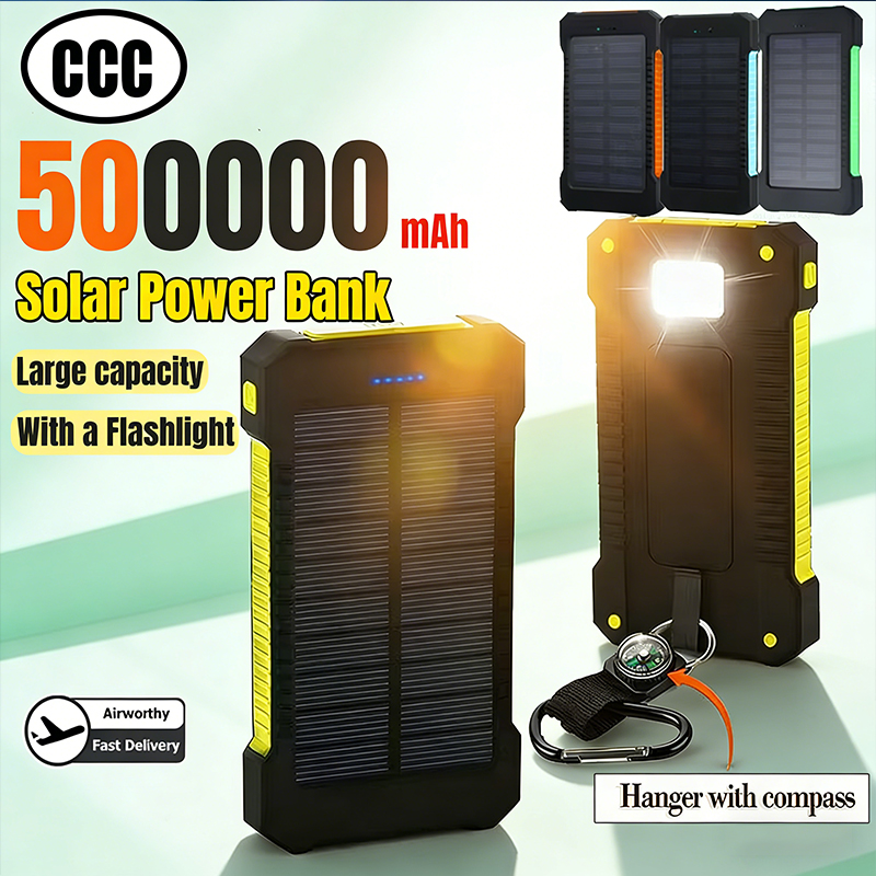 Solar Emergency Charger - 500000 мАч Солнечная батарея большой емкости